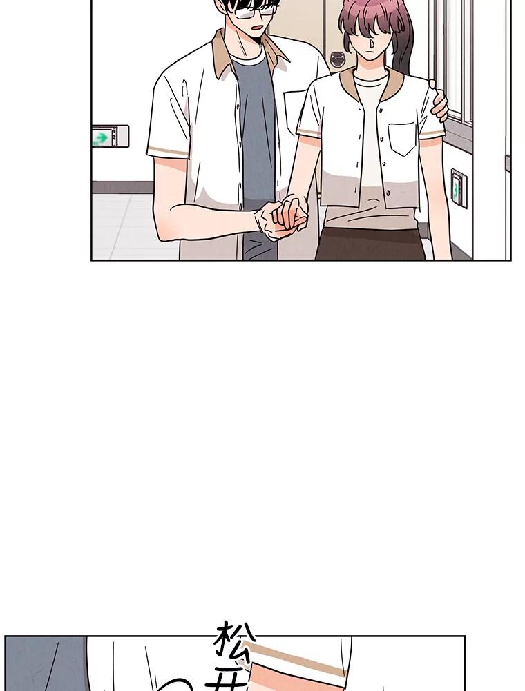 《救命冤家》42.逃避 第50页