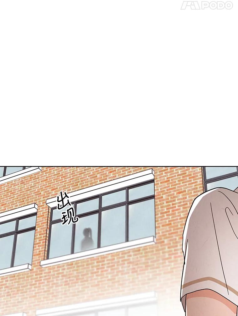 《救命冤家》42.逃避 第29页
