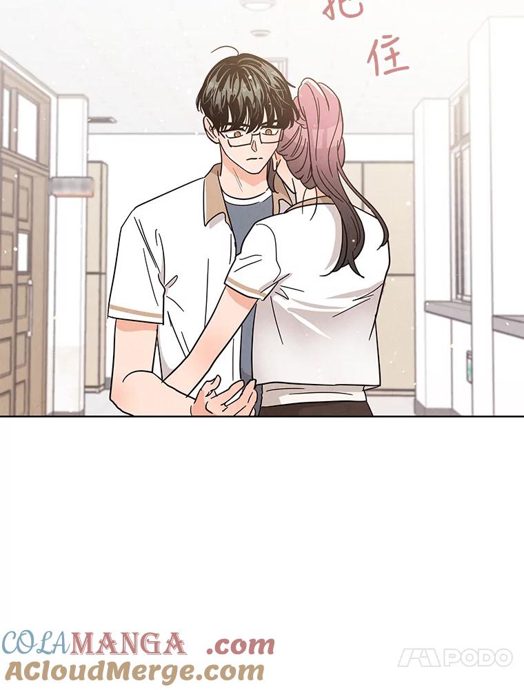 《救命冤家》42.逃避 第52页