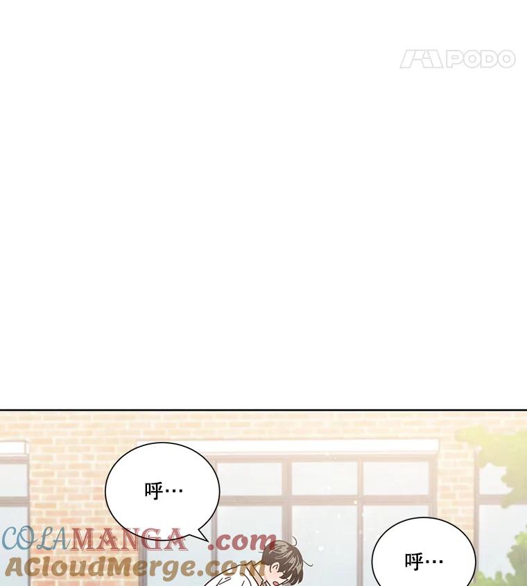 《救命冤家》42.逃避 第22页
