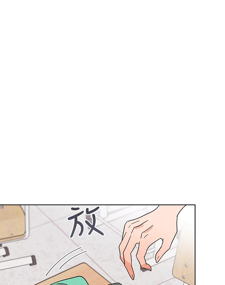 《救命冤家》42.逃避 第3页