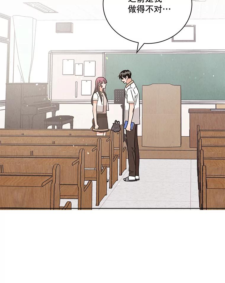 《救命冤家》43.紧迫盯人 第83页