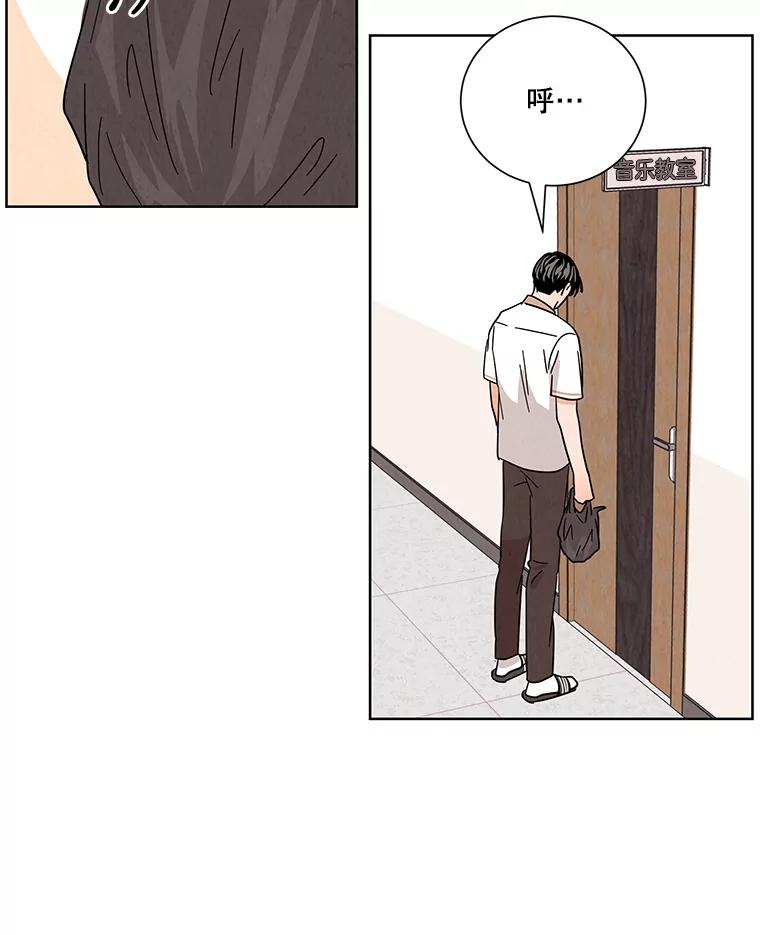 《救命冤家》43.紧迫盯人 第46页