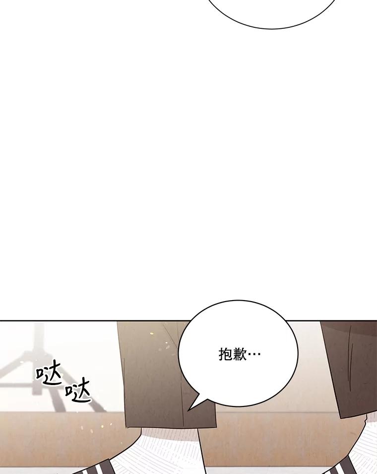 《救命冤家》43.紧迫盯人 第80页