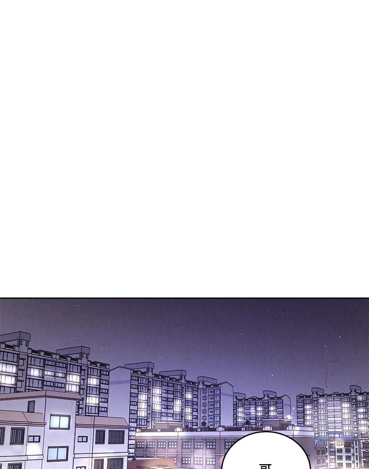 《救命冤家》43.紧迫盯人 第3页