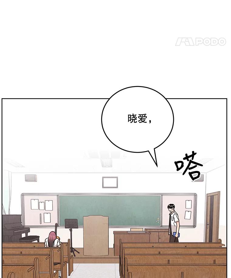 《救命冤家》43.紧迫盯人 第47页