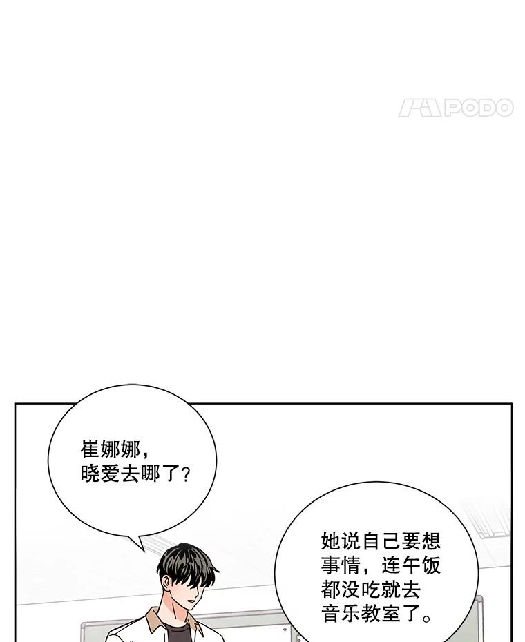 《救命冤家》43.紧迫盯人 第40页