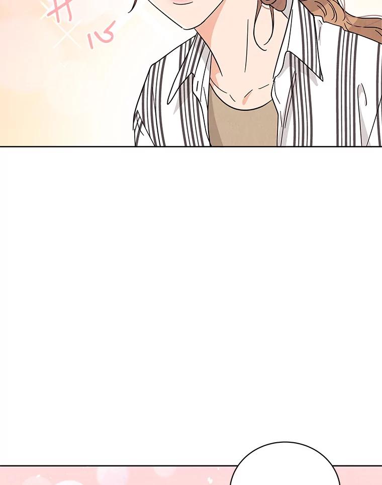 《救命冤家》43.紧迫盯人 第16页