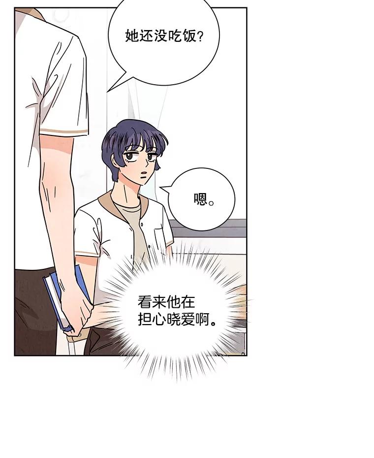 《救命冤家》43.紧迫盯人 第42页