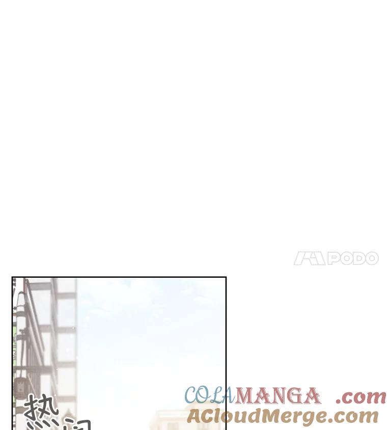 《救命冤家》43.紧迫盯人 第105页