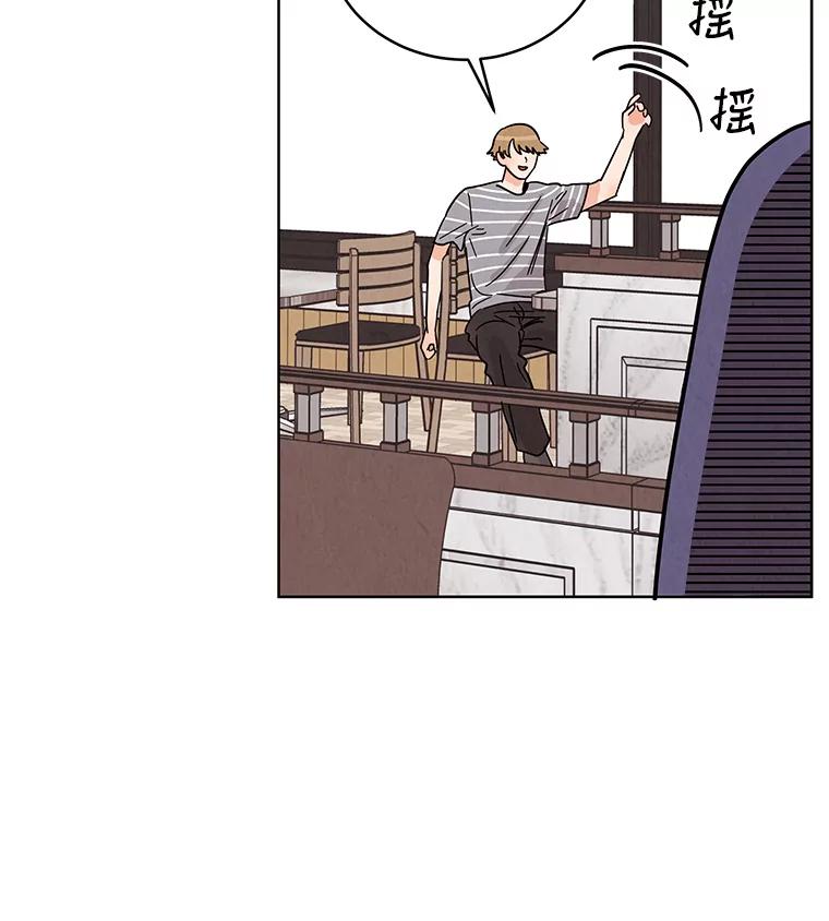 《救命冤家》43.紧迫盯人 第107页