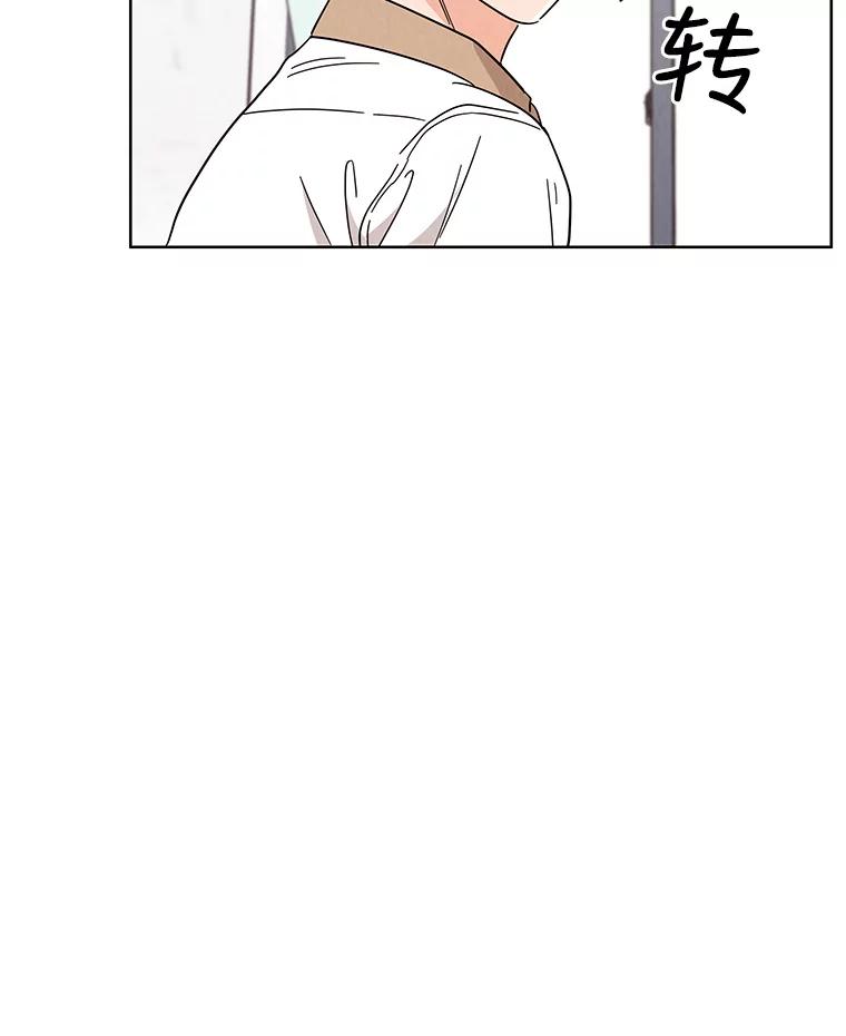 《救命冤家》43.紧迫盯人 第44页