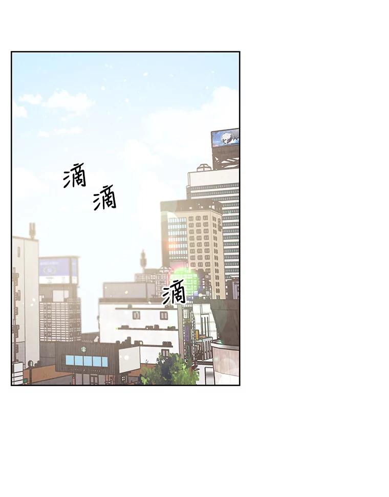 《救命冤家》43.紧迫盯人 第10页
