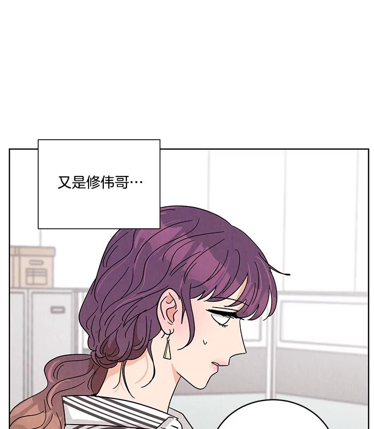 《救命冤家》43.紧迫盯人 第34页