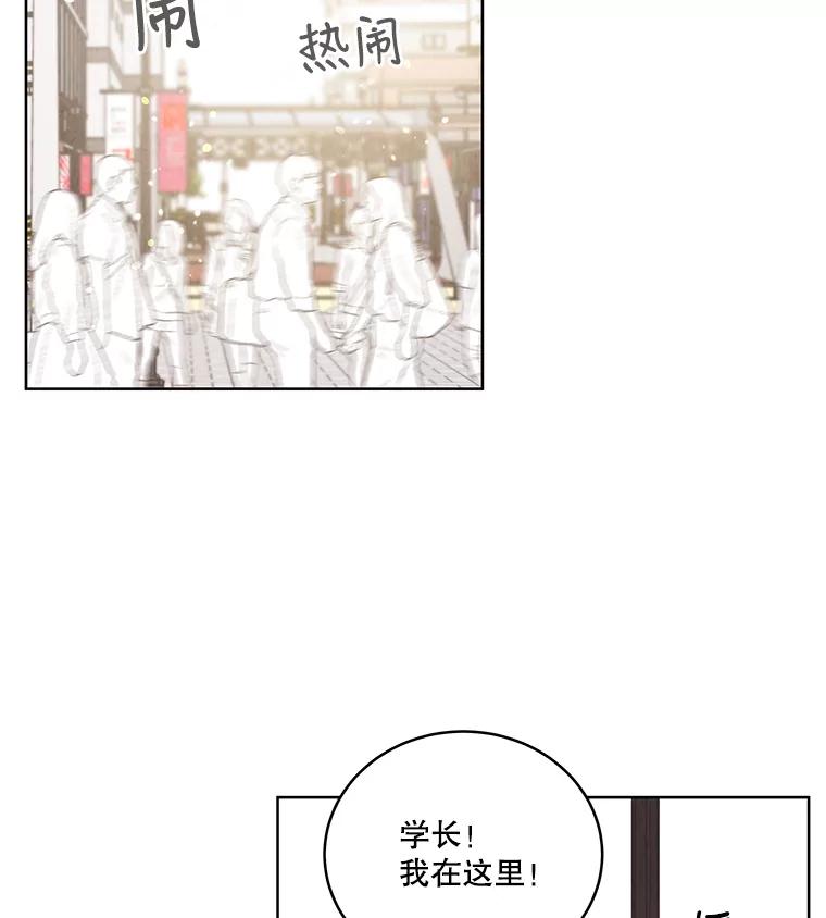 《救命冤家》43.紧迫盯人 第106页