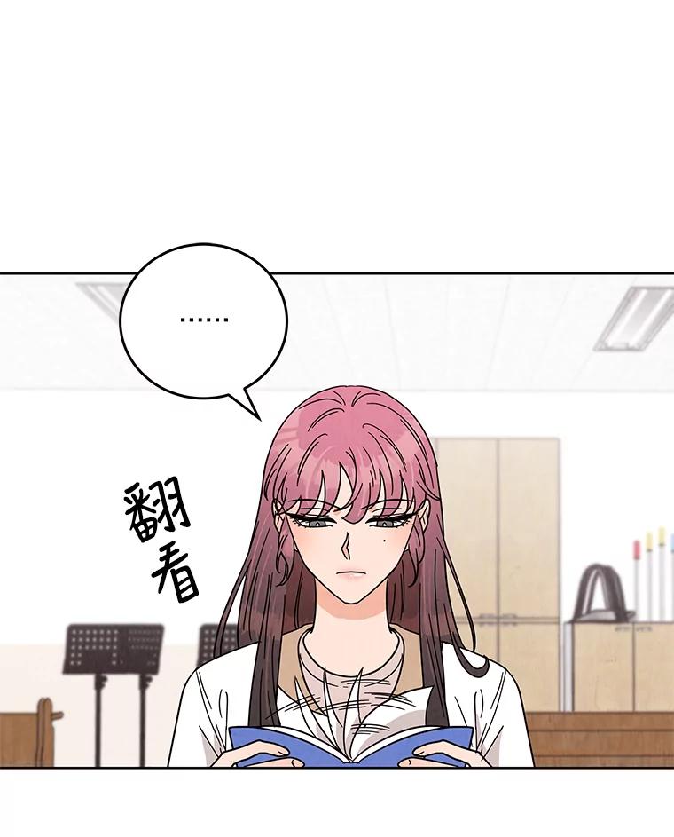 《救命冤家》43.紧迫盯人 第51页