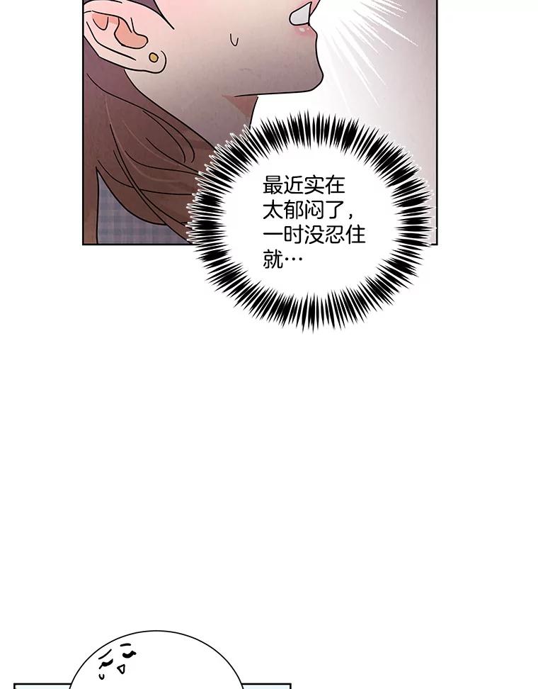 《救命冤家》44.调查 第91页