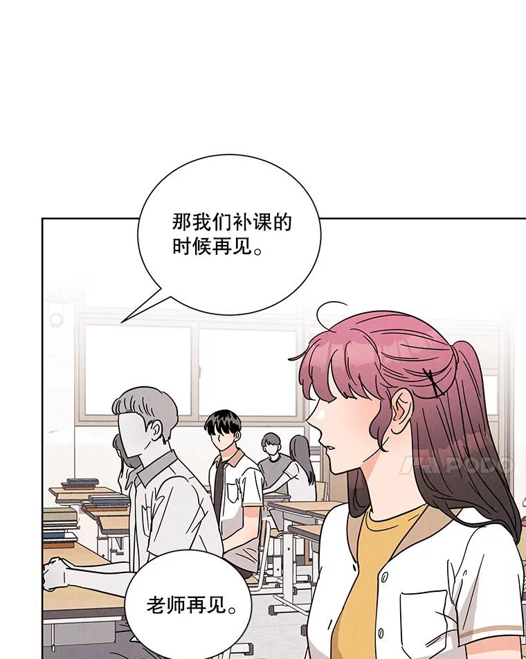 《救命冤家》44.调查 第22页
