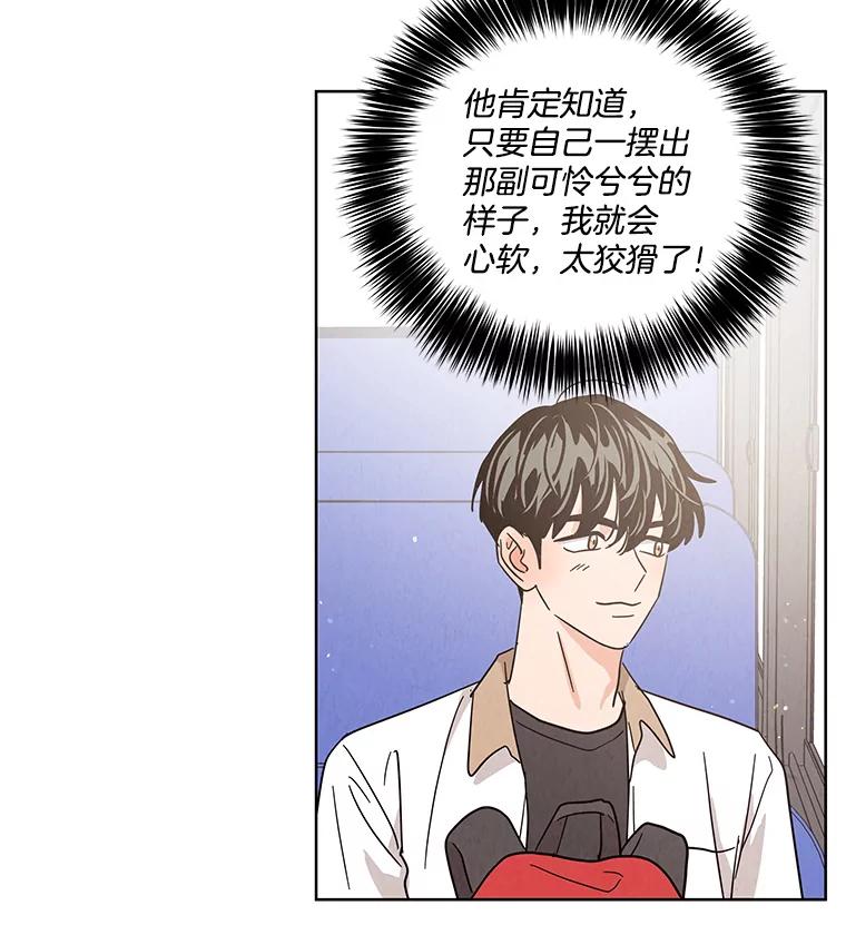 《救命冤家》44.调查 第51页