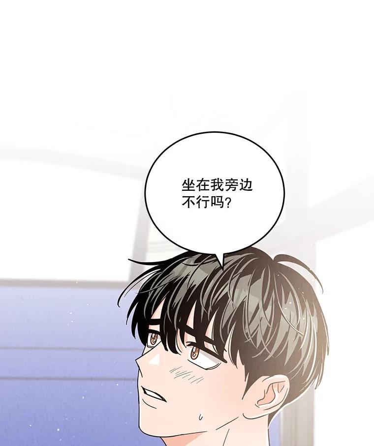 《救命冤家》44.调查 第44页