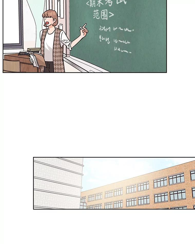 《救命冤家》44.调查 第18页