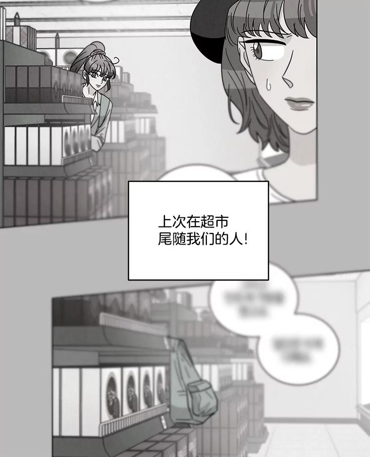 《救命冤家》44.调查 第66页