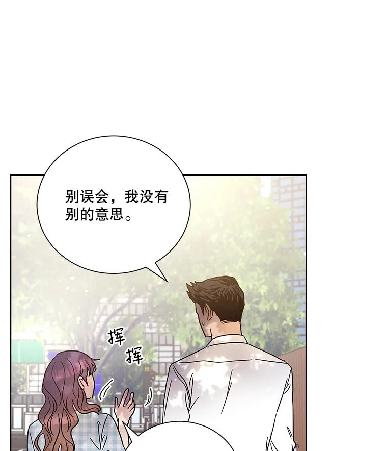 《救命冤家》44.调查 第98页