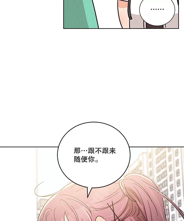 《救命冤家》44.调查 第35页