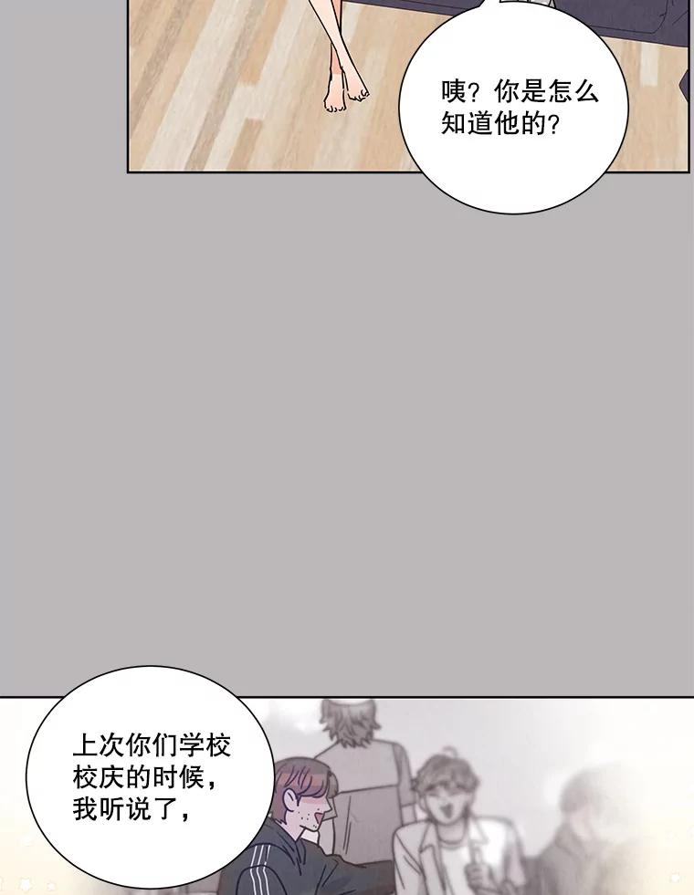 《救命冤家》44.调查 第28页