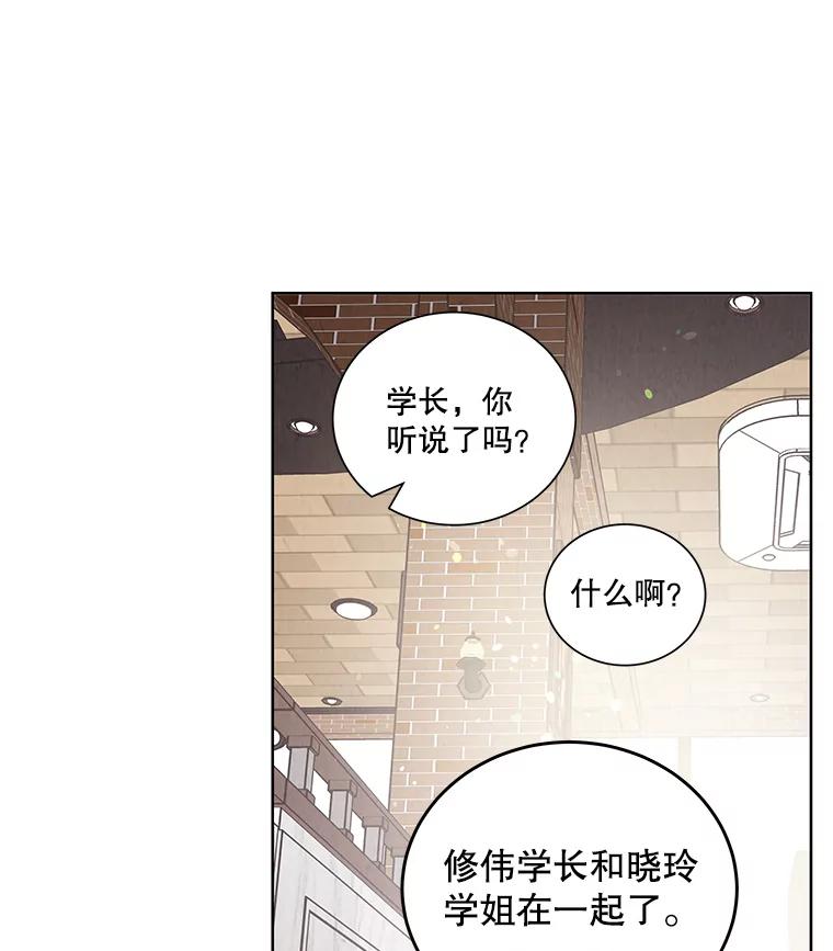 《救命冤家》44.调查 第10页