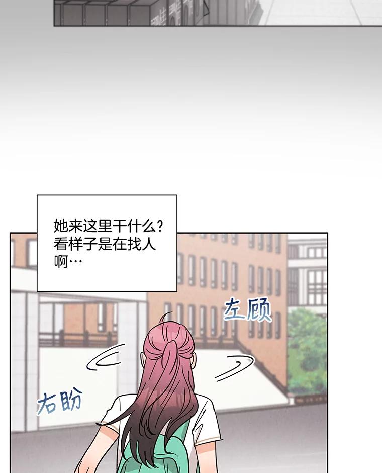 《救命冤家》44.调查 第67页