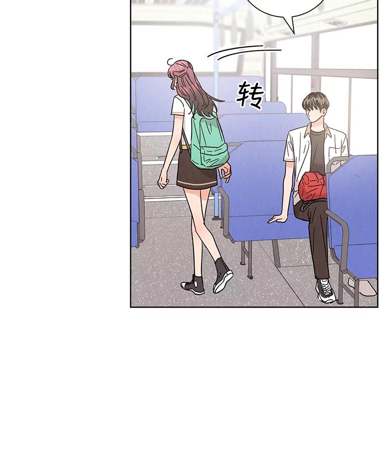 《救命冤家》44.调查 第42页