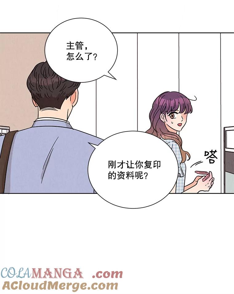 《救命冤家》44.调查 第73页