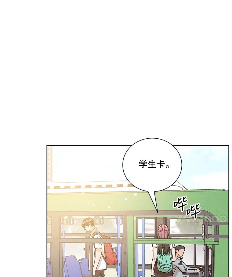 《救命冤家》44.调查 第39页