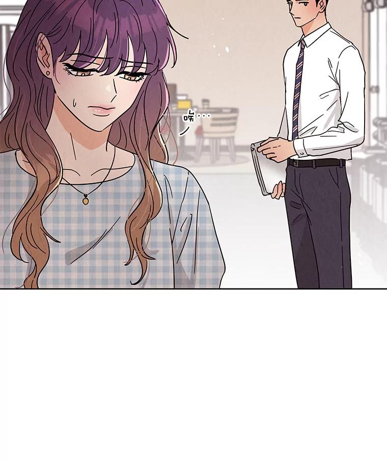 《救命冤家》44.调查 第79页
