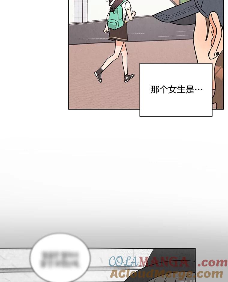 《救命冤家》44.调查 第65页