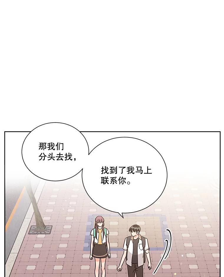 《救命冤家》44.调查 第56页