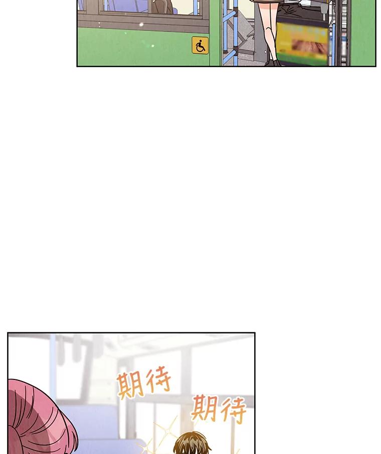《救命冤家》44.调查 第40页