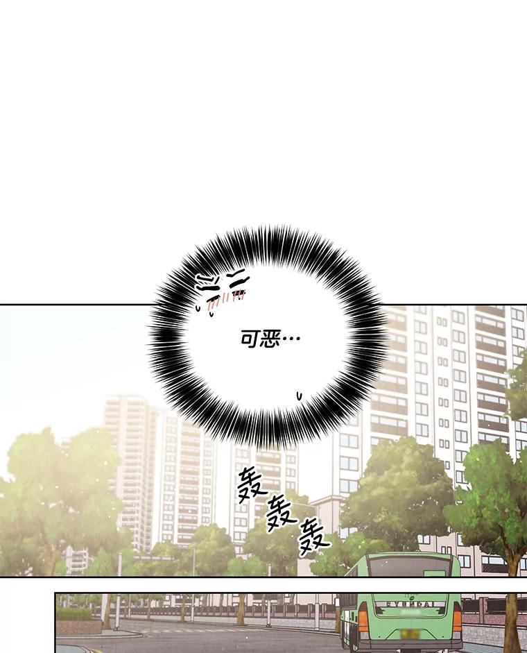 《救命冤家》44.调查 第52页