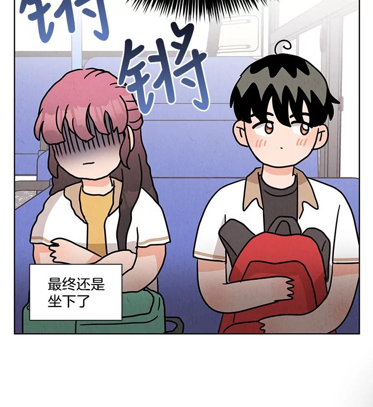 《救命冤家》44.调查 第48页