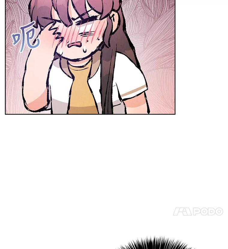 《救命冤家》44.调查 第50页