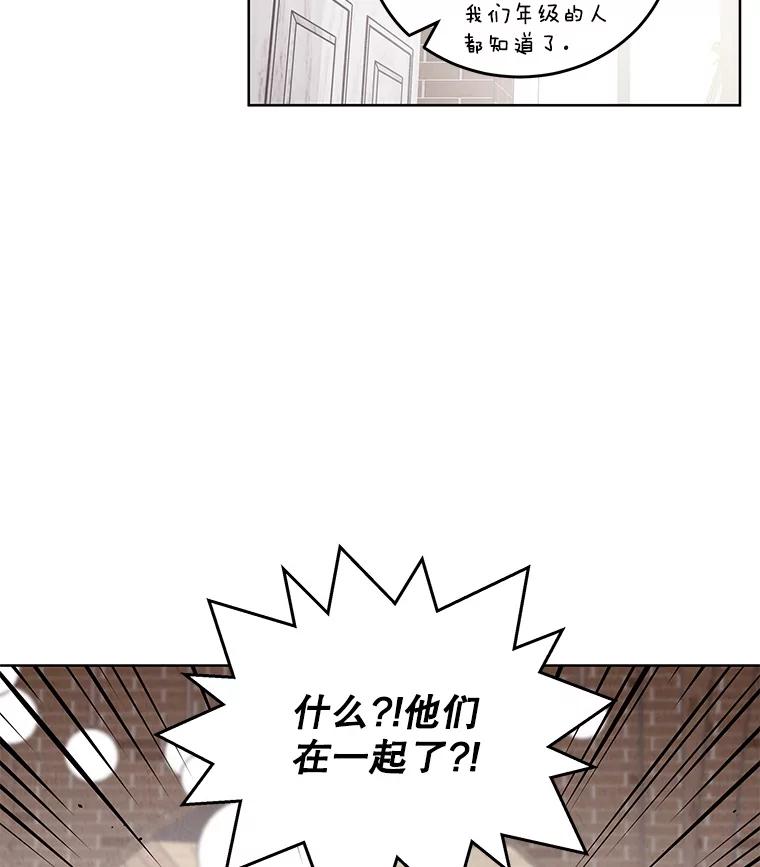 《救命冤家》44.调查 第11页