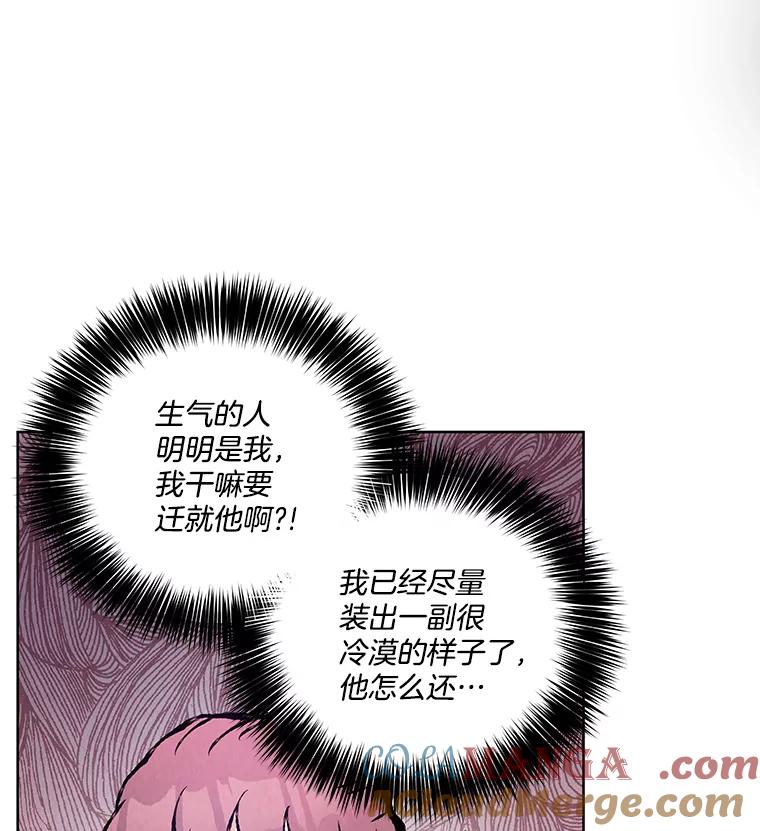 《救命冤家》44.调查 第49页