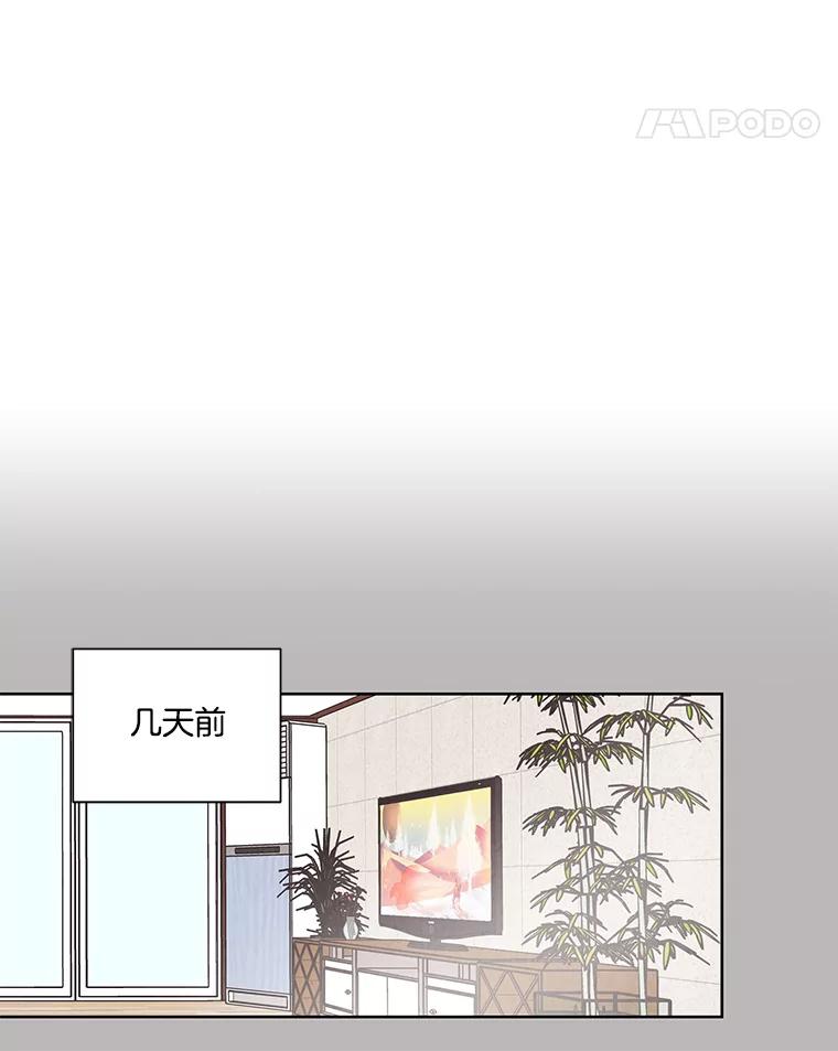 《救命冤家》44.调查 第26页