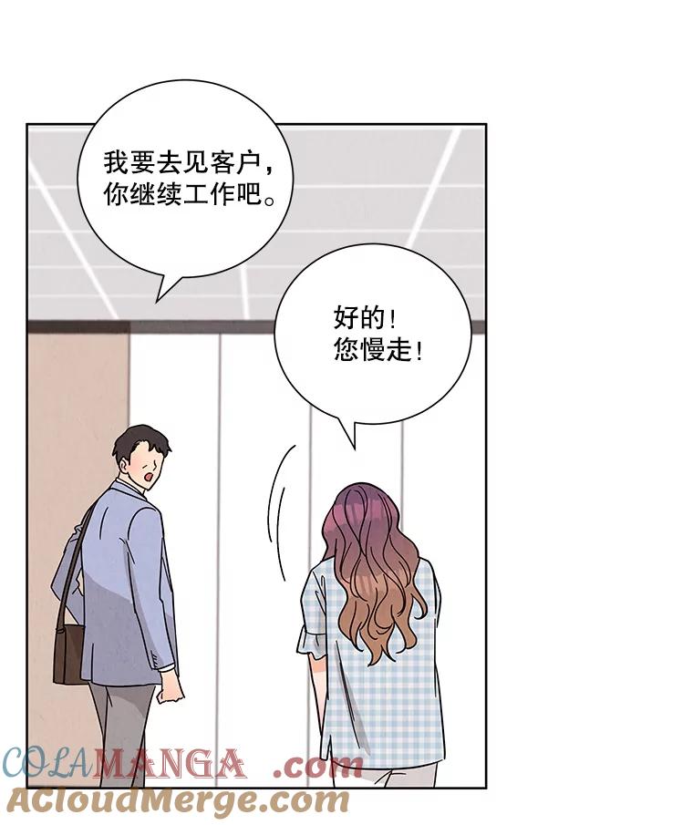 《救命冤家》44.调查 第77页
