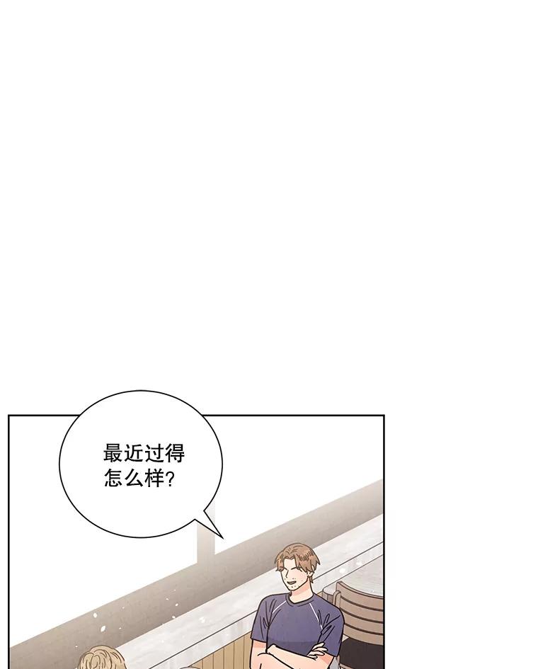 《救命冤家》44.调查 第3页