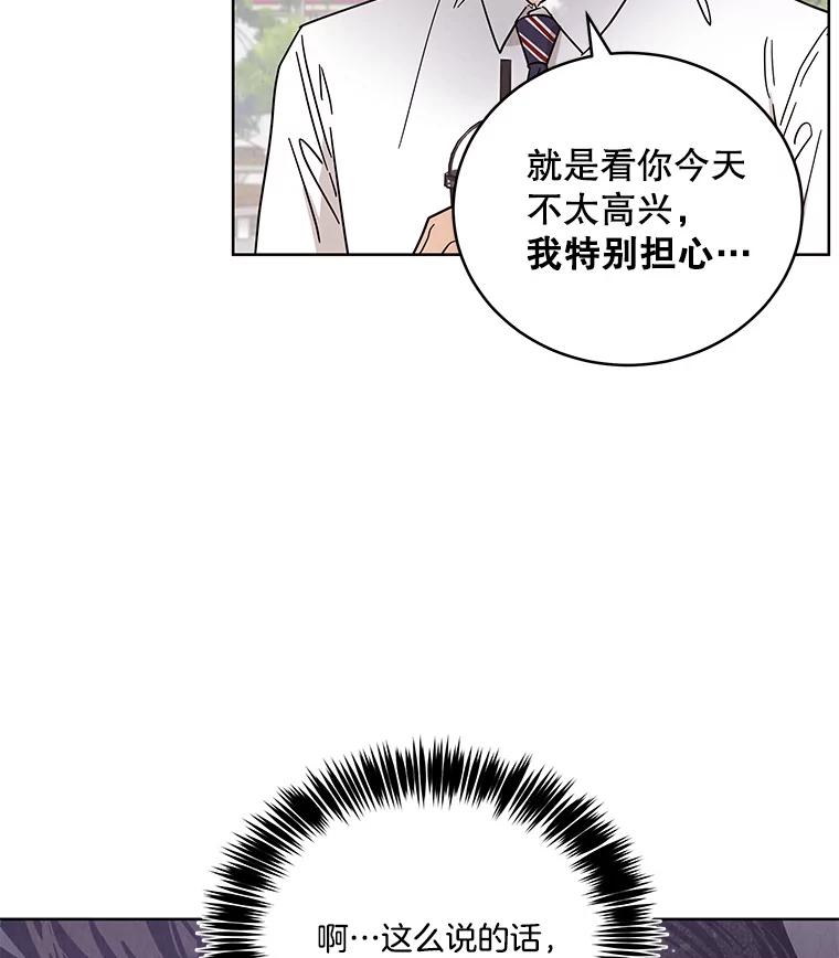 《救命冤家》44.调查 第94页