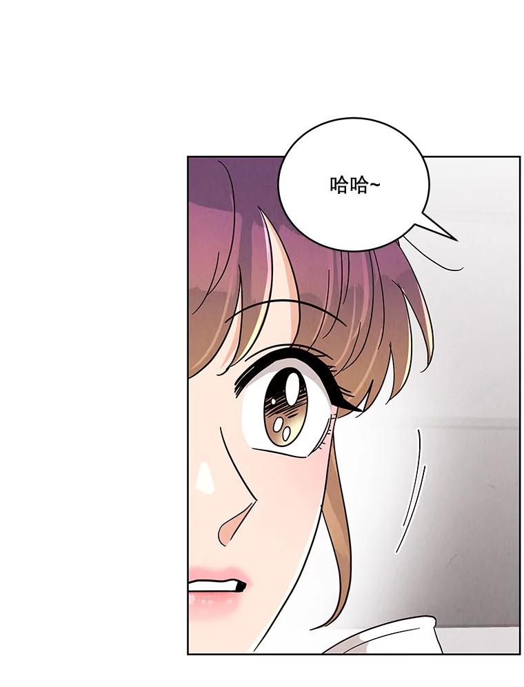 《救命冤家》45.谈心 第54页