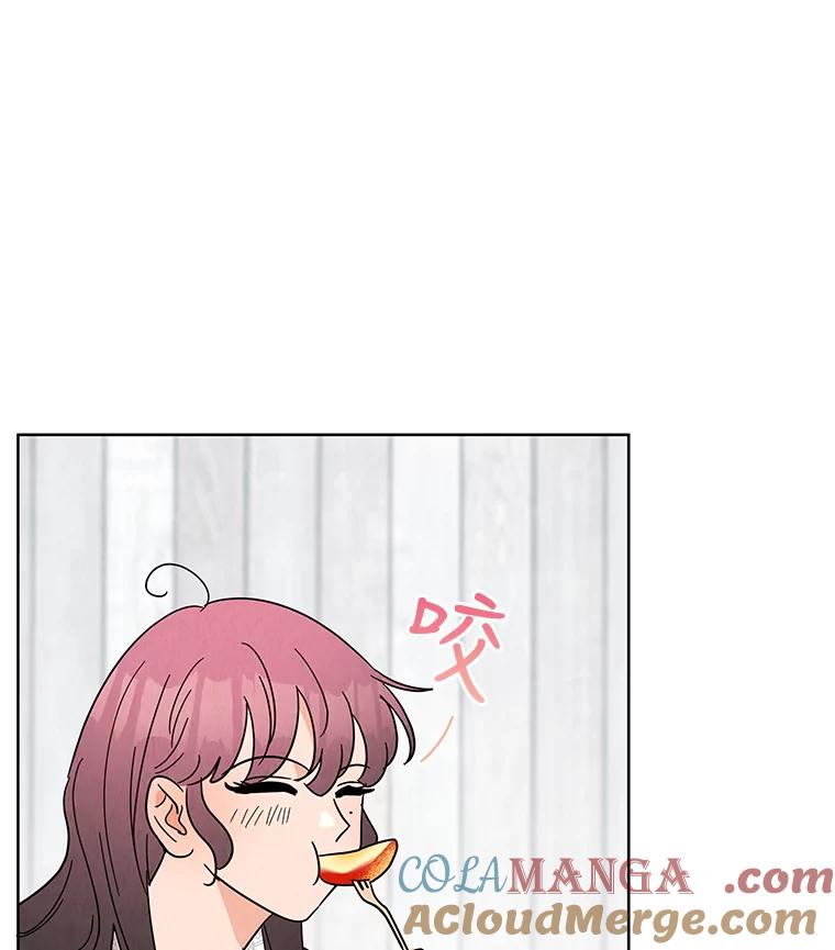 《救命冤家》46.矛盾 第13页