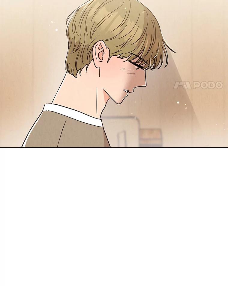 《救命冤家》46.矛盾 第54页